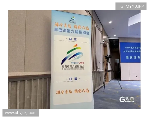 青岛六运会 10 月 15 日国信开幕 全民赛事点燃城市激情